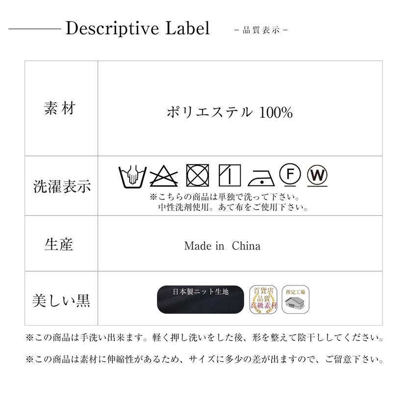 黒異素材使いニットジャケットサイズ40 ノーカラーニットジャケット【ハンドウォッシャブル】 LE SOUK HOLIDAY