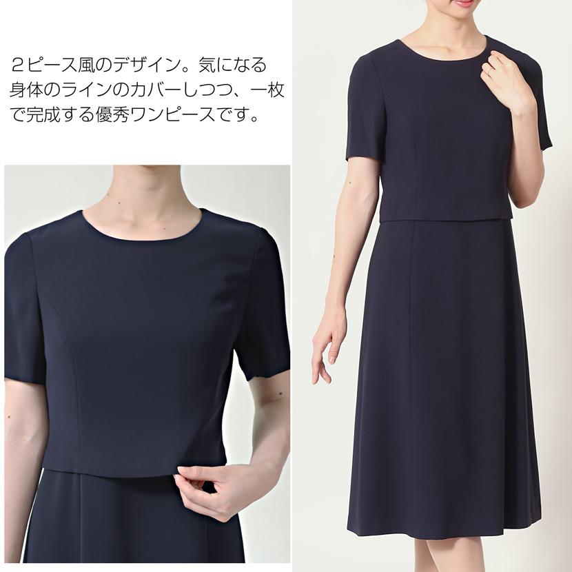 お受験スーツ お受験 試験 入学式 卒業式 高級 日本製 セレモニー 式典