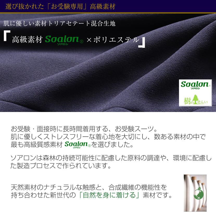 ■新品　定価80000円　未使用　入学式　高級お受験スーツ　9号 MaryCoco（メアリーココ） お受験スーツ お受験 試験 ママ レディース