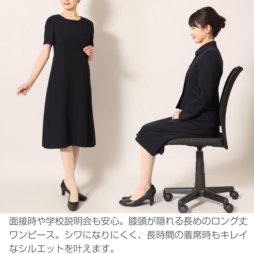 お受験スーツ 日本製 レディース フォーマル ワンピース フォーマル