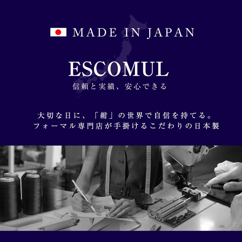 お受験スーツ 日本製 レディース フォーマル ワンピース フォーマル