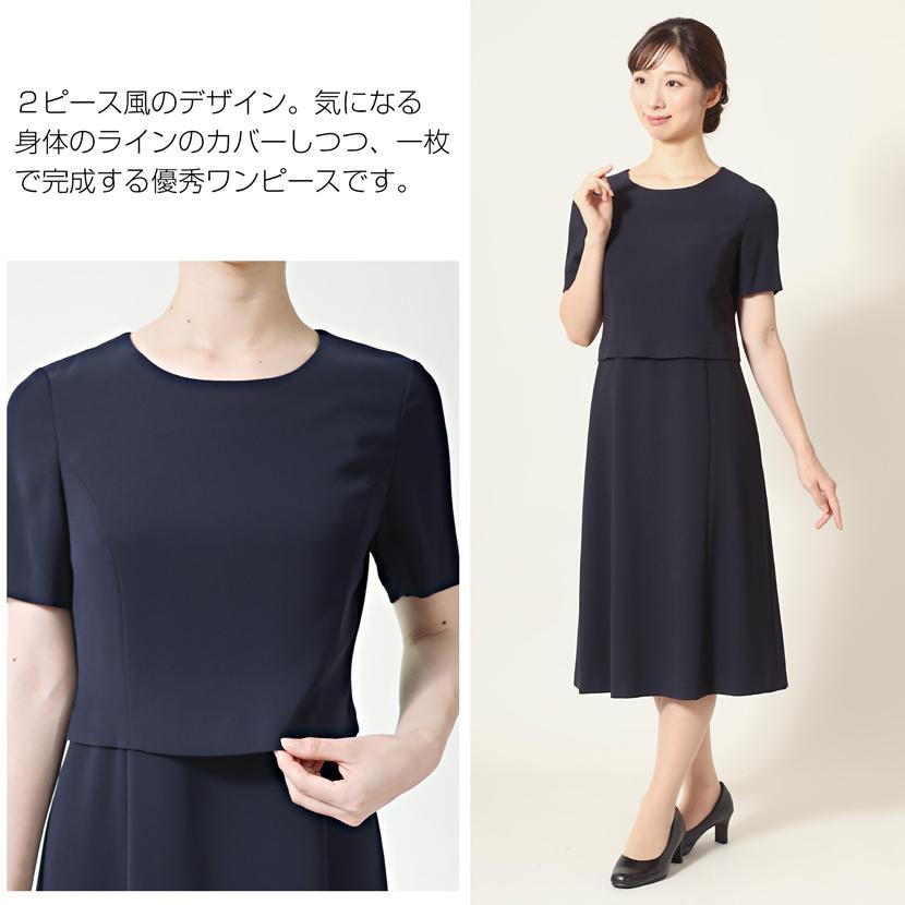 お受験スーツ お受験 試験 入学式 卒業式 高級 日本製 セレモニー 式典