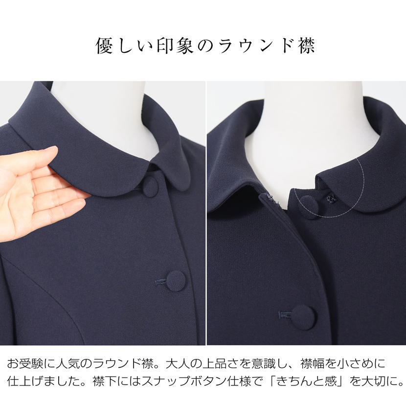 お受験スーツ お受験 試験 入学式 卒業式 高級 日本製 セレモニー 式典