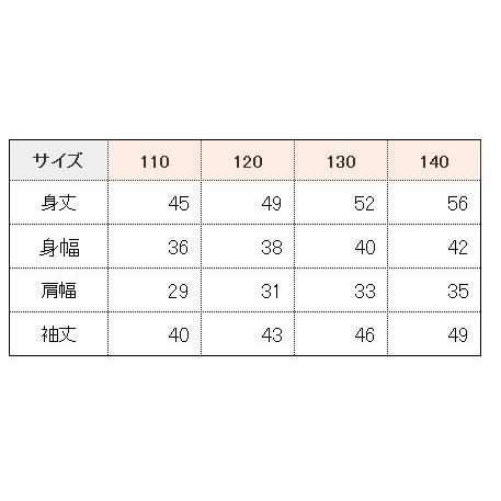 子供服 フォーマル カーディガン 女の子 お受験 面接 通学 幼児教室 発表会 冠婚葬祭 セレモニー 480 |  | 06