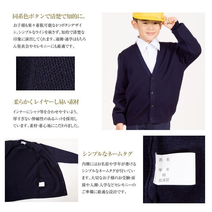 お値下げ　美品110 フォーマル、セレモニーお受験、幼児教室、幼稚園面接などに。 子供服 フォーマル カーディガン お受験 面接 通学 幼児教室