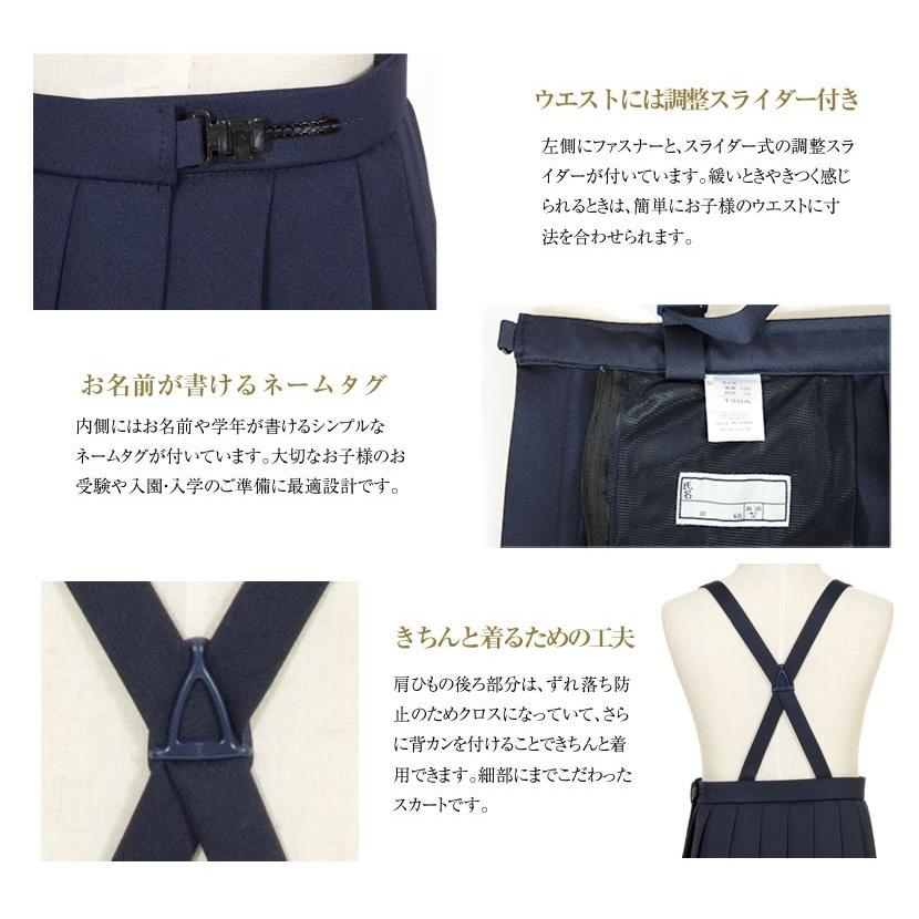 子供服 女の子 プリーツスカート 合物 お受験 面接 発表会 幼児教室 通学 冠婚葬祭 セレモニー 120cm 130cm 140cm 150cm  5100 |  | 02