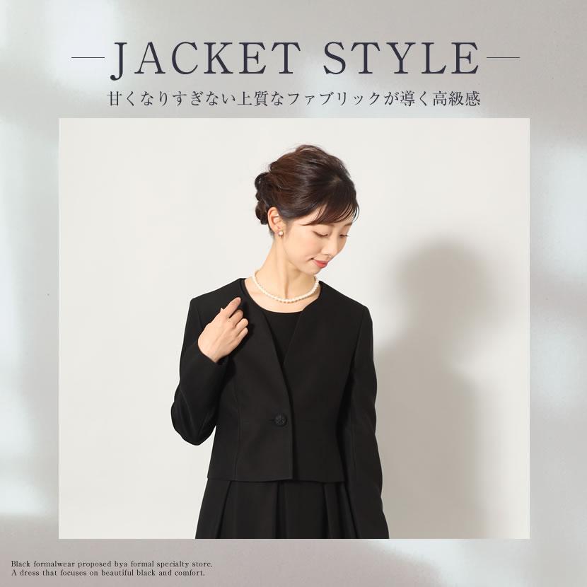 喪服 礼服 日本製 冠婚葬祭 高級 レディース ブラックフォーマル フォーマル スーツ フォーマルスーツ アンサンブル オールシーズン 入園 入学 卒園 卒業 55197の画像