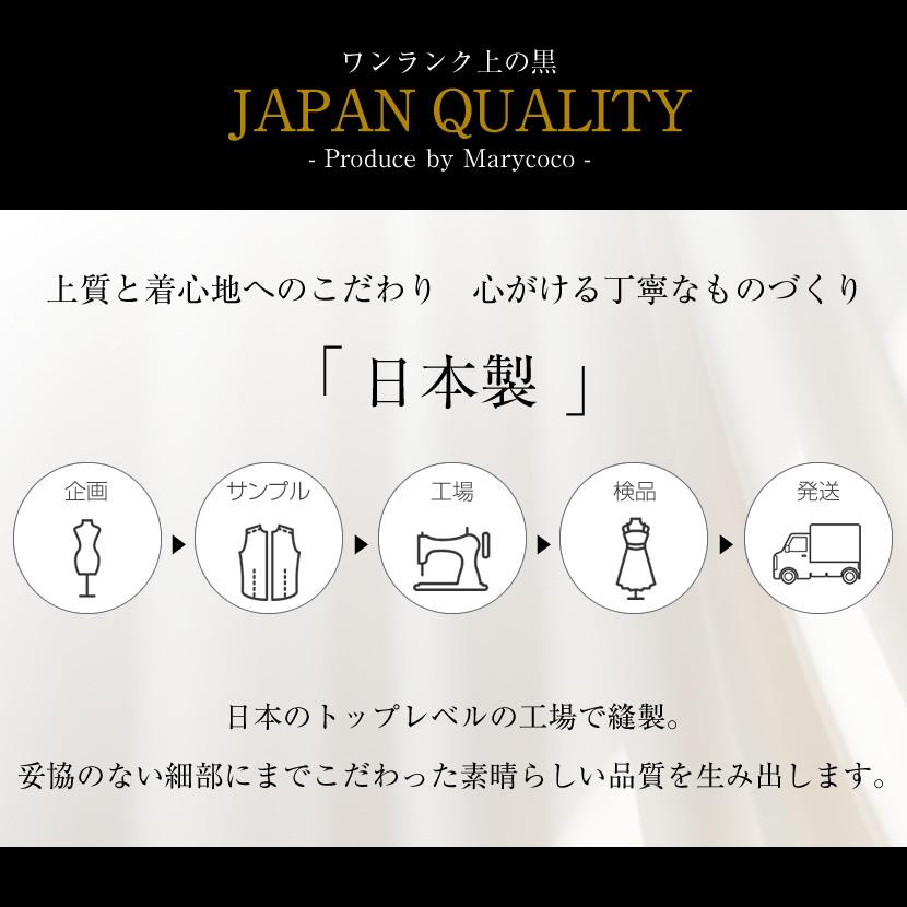 喪服 礼服 日本製 冠婚葬祭 高級 レディース ブラックフォーマル フォーマル スーツ フォーマルスーツ アンサンブル オールシーズン 入園 入学 卒園 卒業 55197の画像