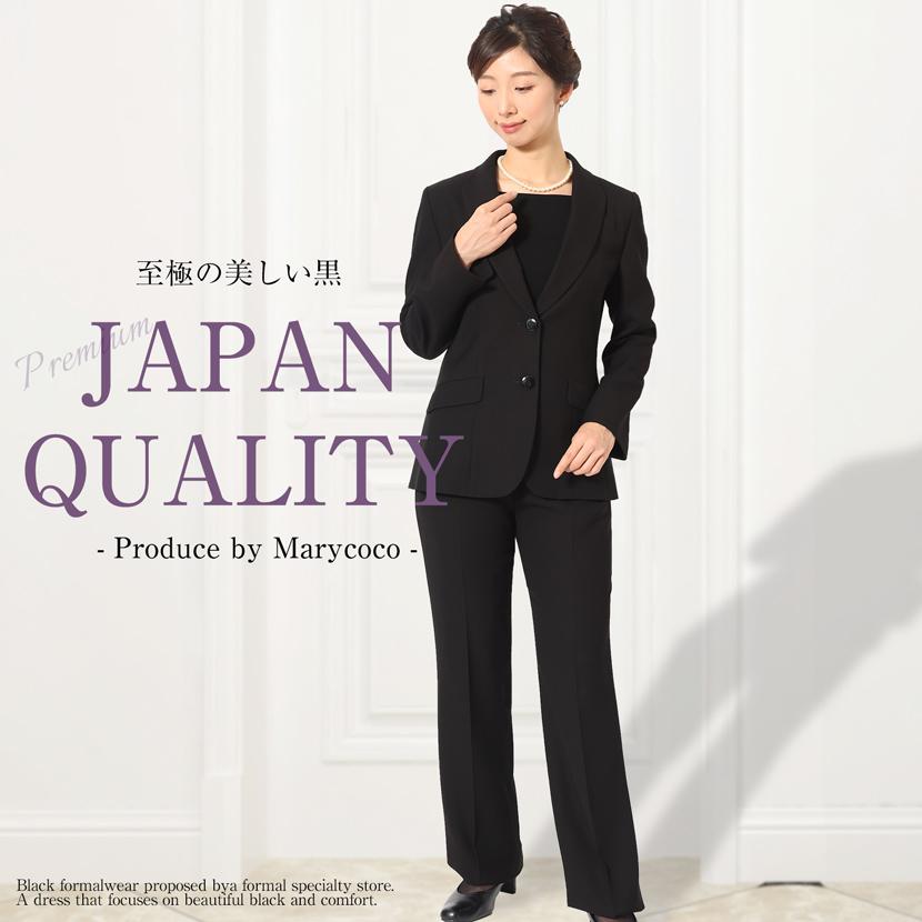 喪服 レディース ブラックフォーマル レディースファッション 日本製 パンツスーツ ジャケット ブラウス フォーマルスーツ専門店 パンツ オールシーズン ３点セット 大きいサイズ オールシーズン 礼服 卒業 卒園 試着 メアリーココ ブラックフォーマル 超