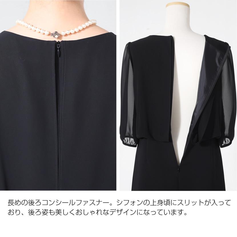 MaryCoco 喪服 レディース ブラックフォーマル 日本製 高級 MaryCoco 喪服 レディース ブラックフォーマル 日本製 高級
