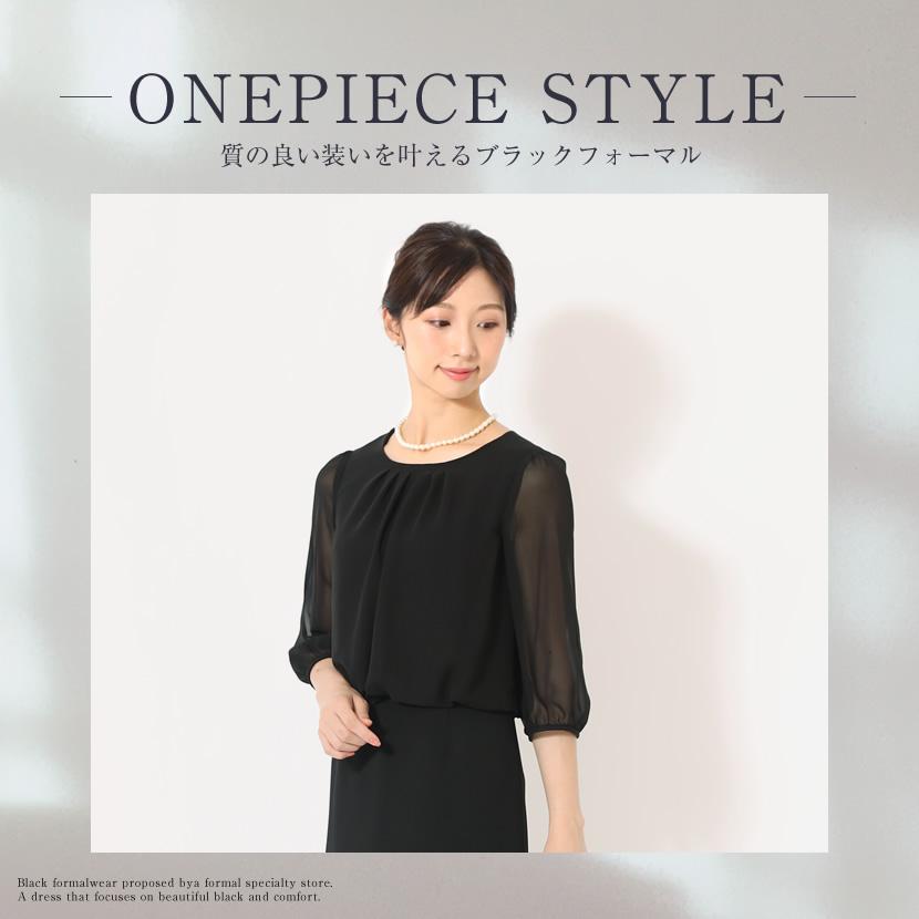 MaryCoco 喪服 レディース ブラックフォーマル 日本製 高級 MaryCoco 喪服 レディース ブラックフォーマル 日本製 高級