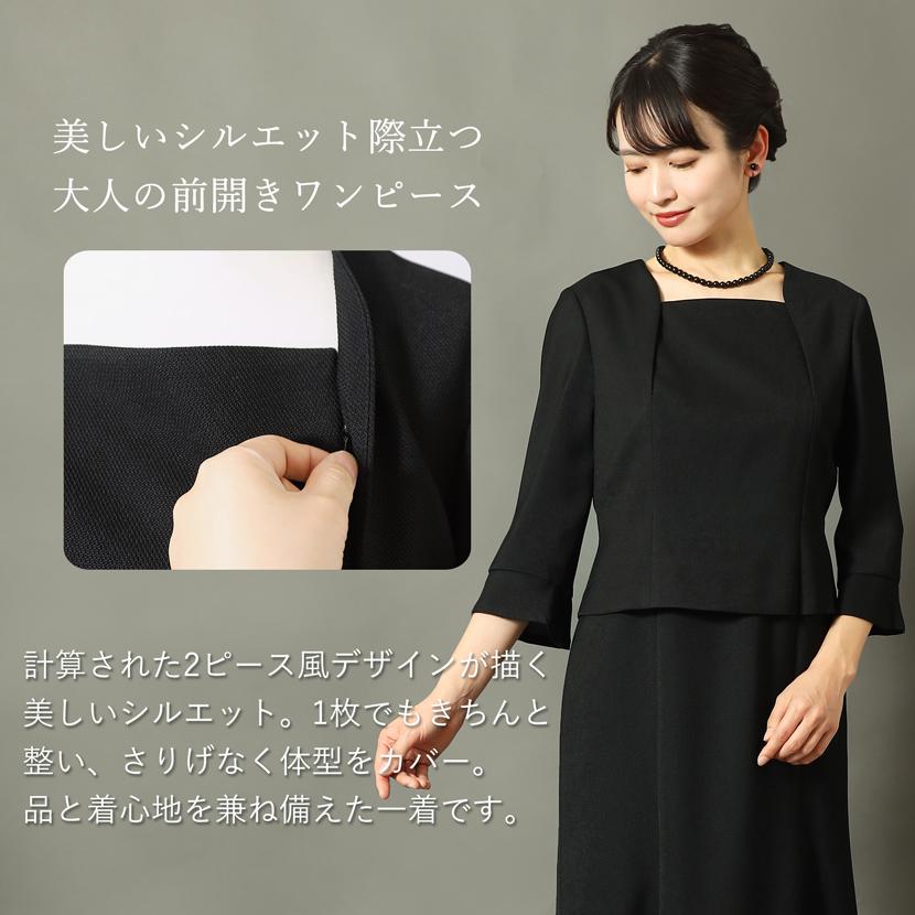 喪服 レディース ブラックフォーマル 日本製 高級 フォーマル スーツ