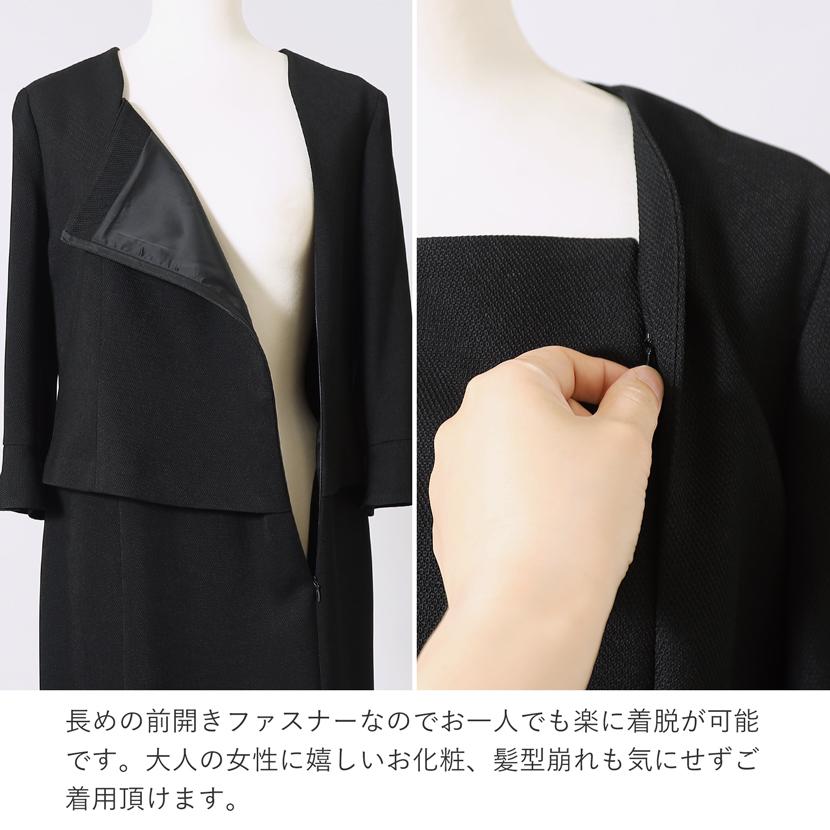 値下げ！【新品未使用】ブラックフォーマル 喪服 スーツ【美品】 喪服 レディース ブラックフォーマル 日本製 高級 フォーマル スーツ