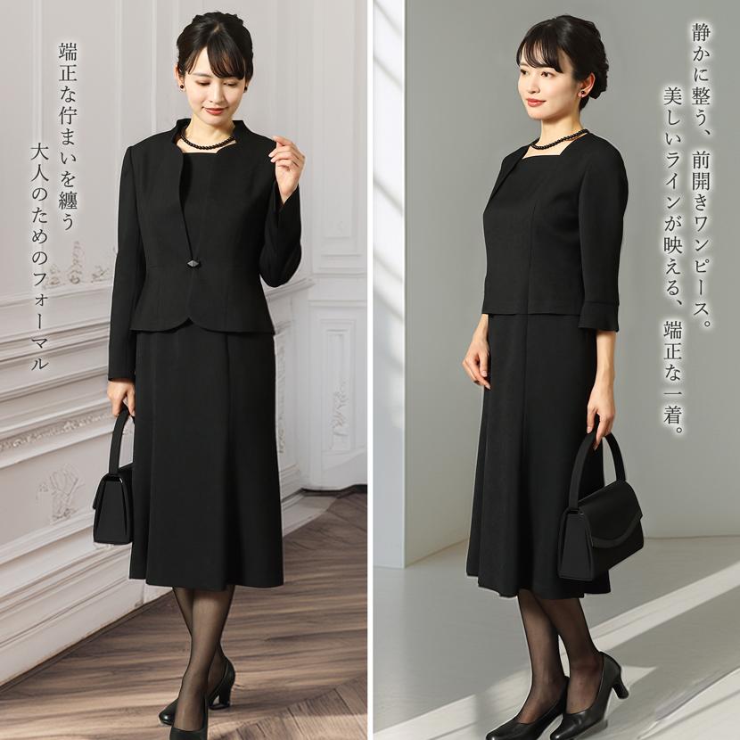 喪服 レディース ブラックフォーマル 日本製 高級 フォーマル スーツ