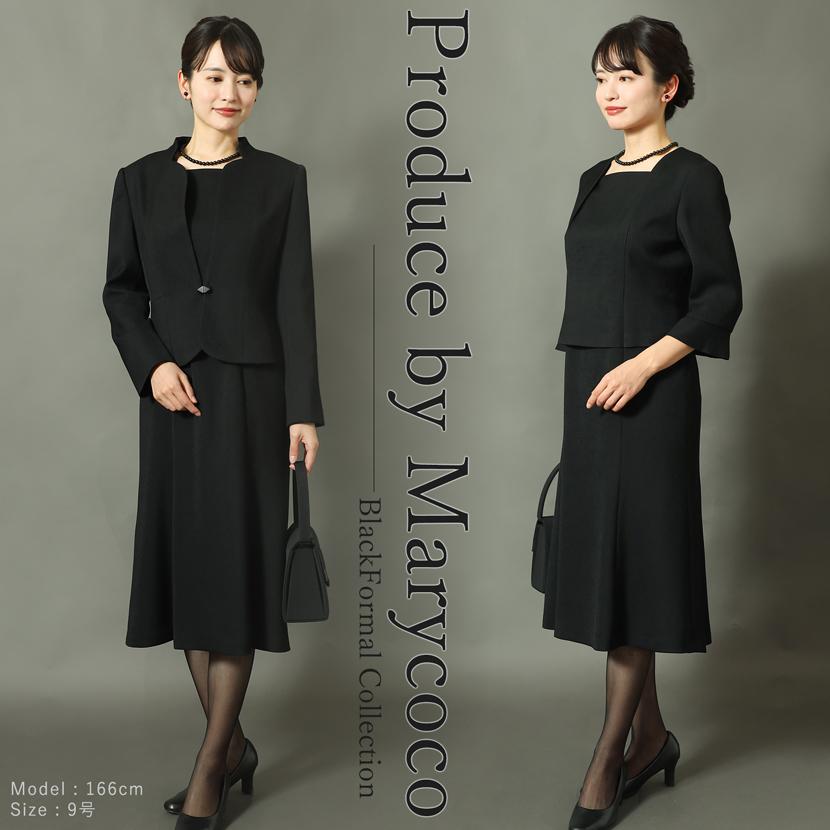 喪服 ブラックフォーマル 礼服 喪服 レディース ブラックフォーマル 日本製 高級 フォーマル スーツ