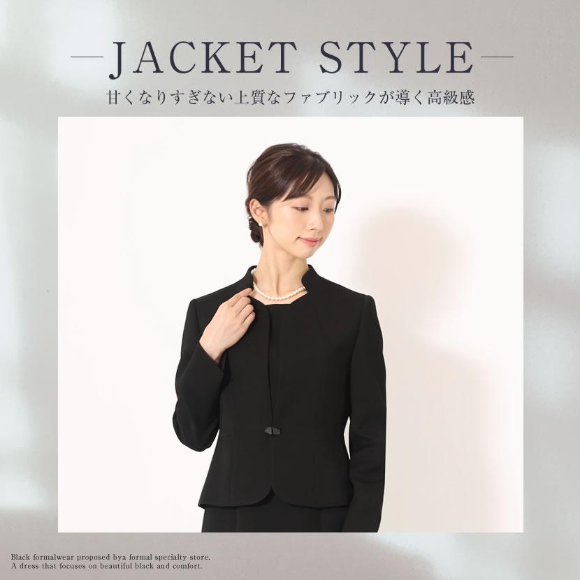 喪服 レディース ブラックフォーマル 日本製 高級 フォーマル