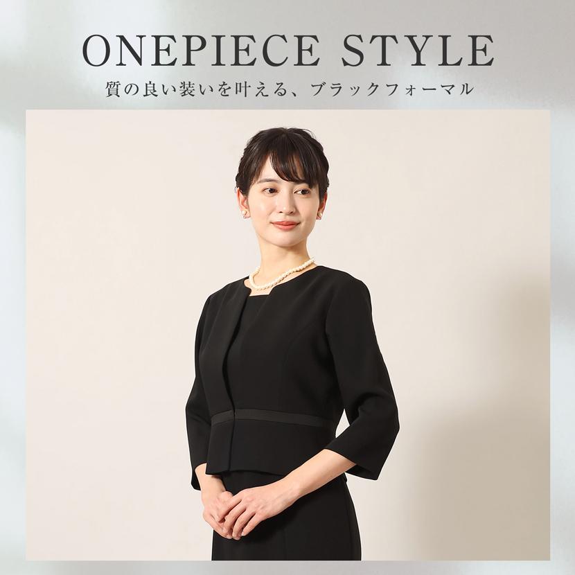 MaryCoco 喪服 レディース ブラックフォーマル 日本製 高級 MaryCoco 喪服 レディース ブラックフォーマル 日本製 高級