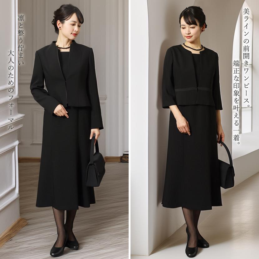 MaryCoco（メアリーココ） 喪服 レディース ブラックフォーマル 日本製