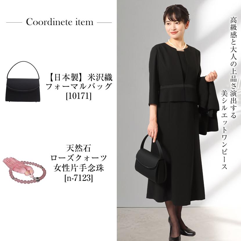 MaryCoco 喪服 レディース ブラックフォーマル 日本製 高級 MaryCoco 喪服 レディース ブラックフォーマル 日本製 高級