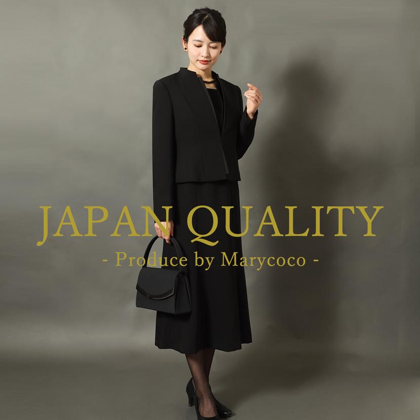 MaryCoco（メアリーココ） 喪服 レディース ブラックフォーマル 日本製