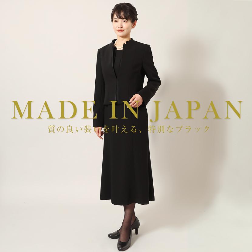 MaryCoco 喪服 レディース ブラックフォーマル 日本製 高級 MaryCoco 喪服 レディース ブラックフォーマル 日本製 高級