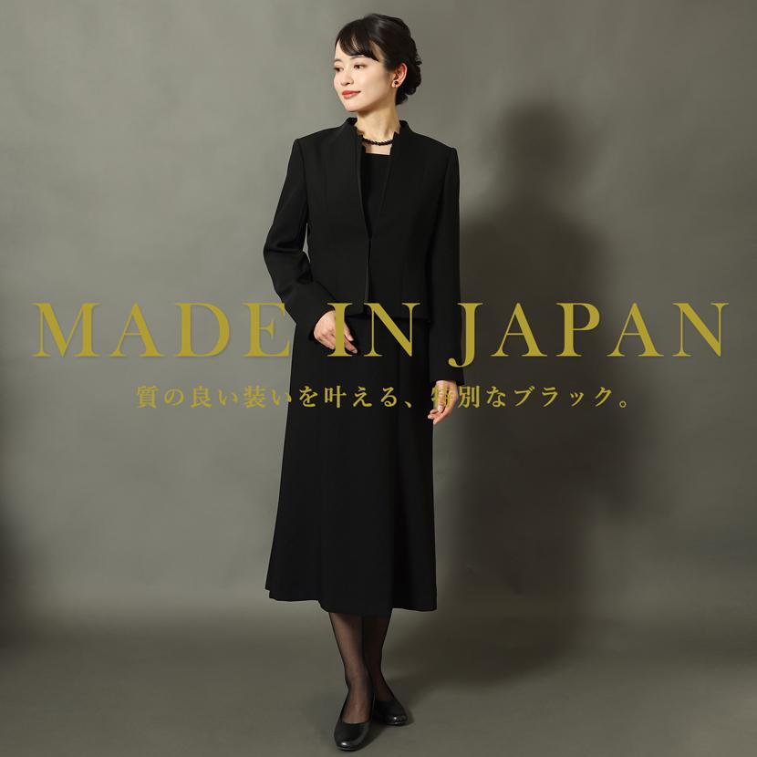 美品♡MARIA FULL SUIT ブラック値下げ不可 MaryCoco（メアリーココ） 喪服 レディース ブラックフォーマル 日本製