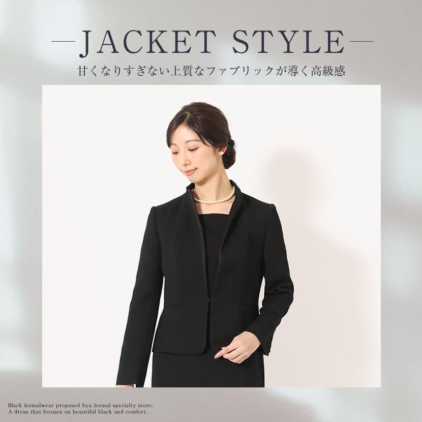 喪服フォーマルスーツ  8L 8L 大きいサイズ 喪服・ブラックフォーマル(礼服) 通販