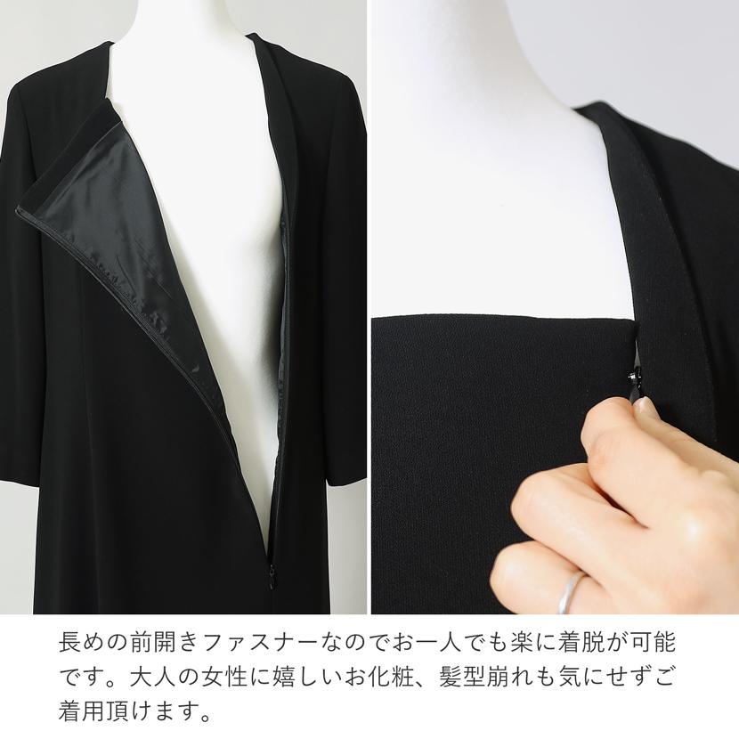MaryCoco（メアリーココ） 喪服 レディース ブラックフォーマル 日本製