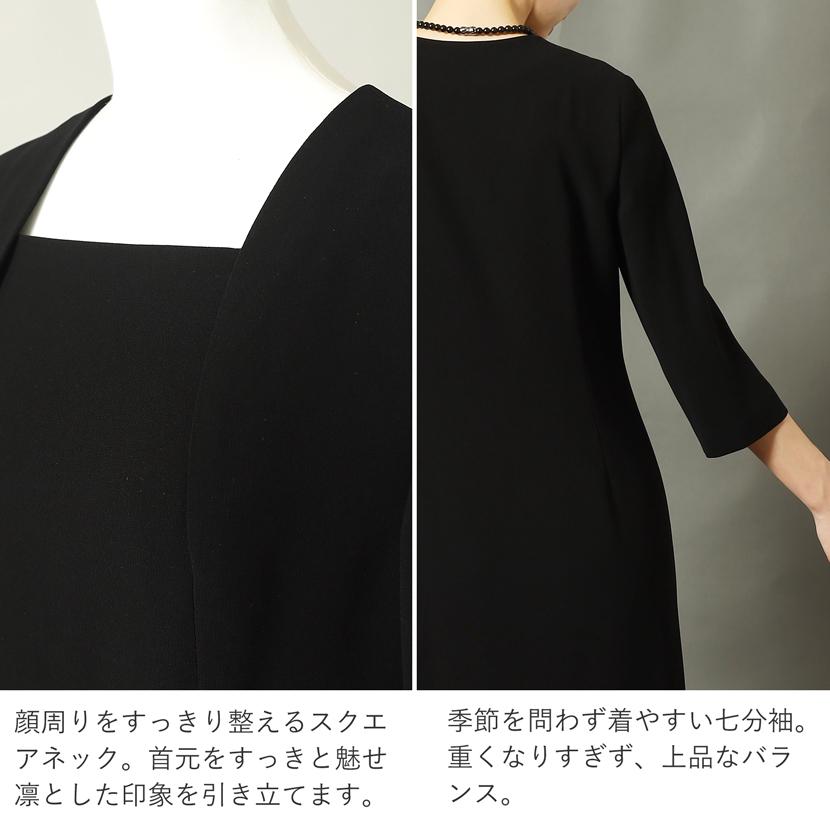 MaryCoco（メアリーココ） 喪服 レディース ブラックフォーマル 日本製