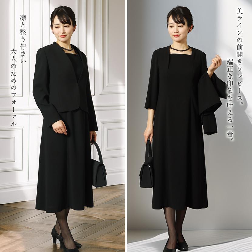 値下げ！【新品未使用】ブラックフォーマル 喪服 スーツ【美品】 MaryCoco（メアリーココ） 喪服 レディース ブラックフォーマル 日本製