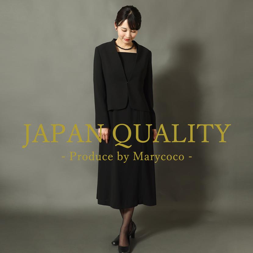 MaryCoco（メアリーココ） 喪服 レディース ブラックフォーマル 日本製