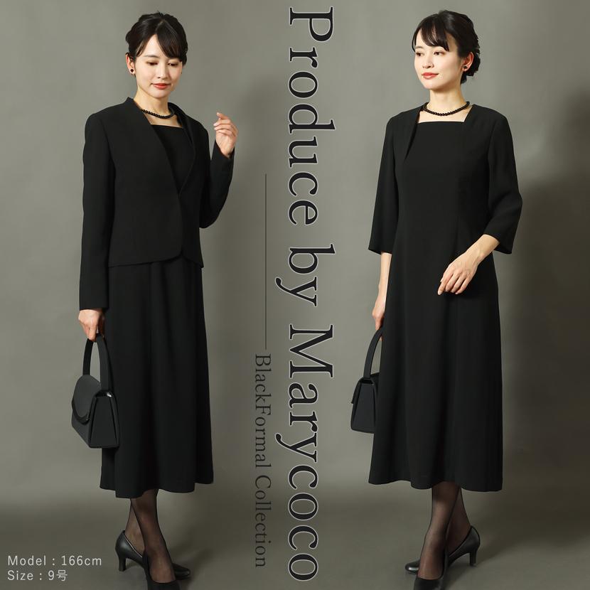 MaryCoco（メアリーココ） 喪服 レディース ブラックフォーマル 日本製