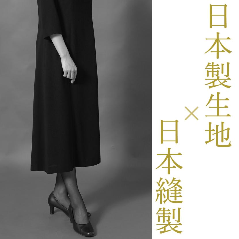MaryCoco（メアリーココ） 喪服 レディース ブラックフォーマル 日本製