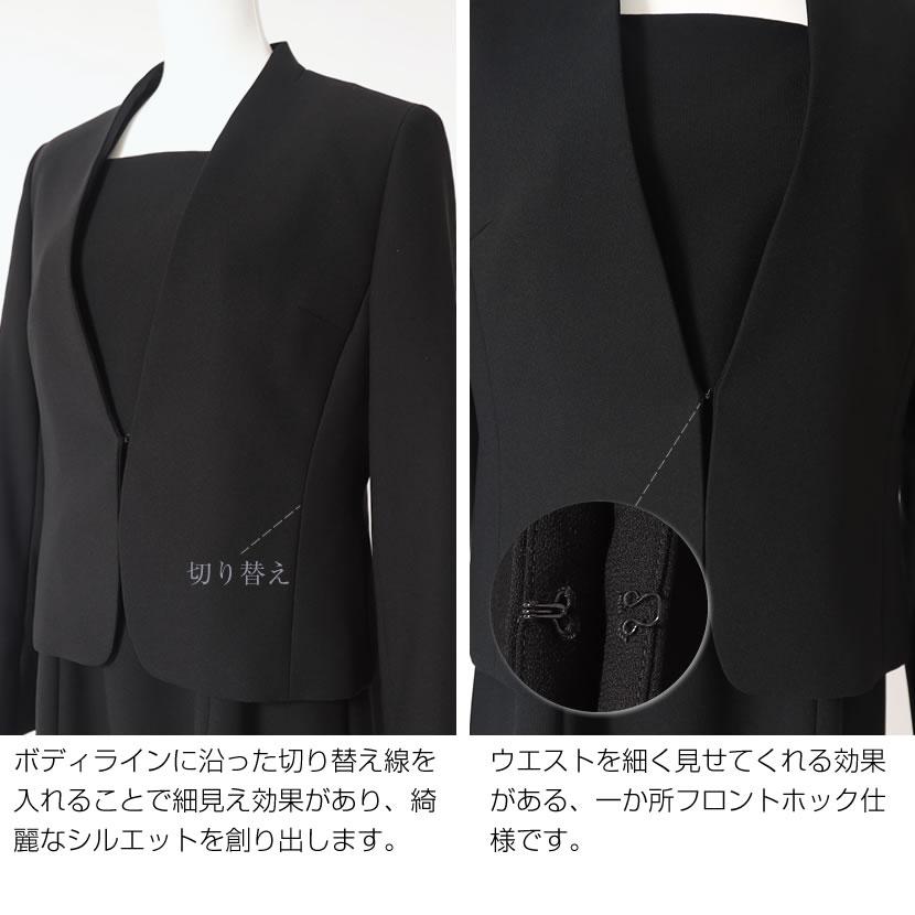 MaryCoco 喪服 レディース ブラックフォーマル 日本製 高級