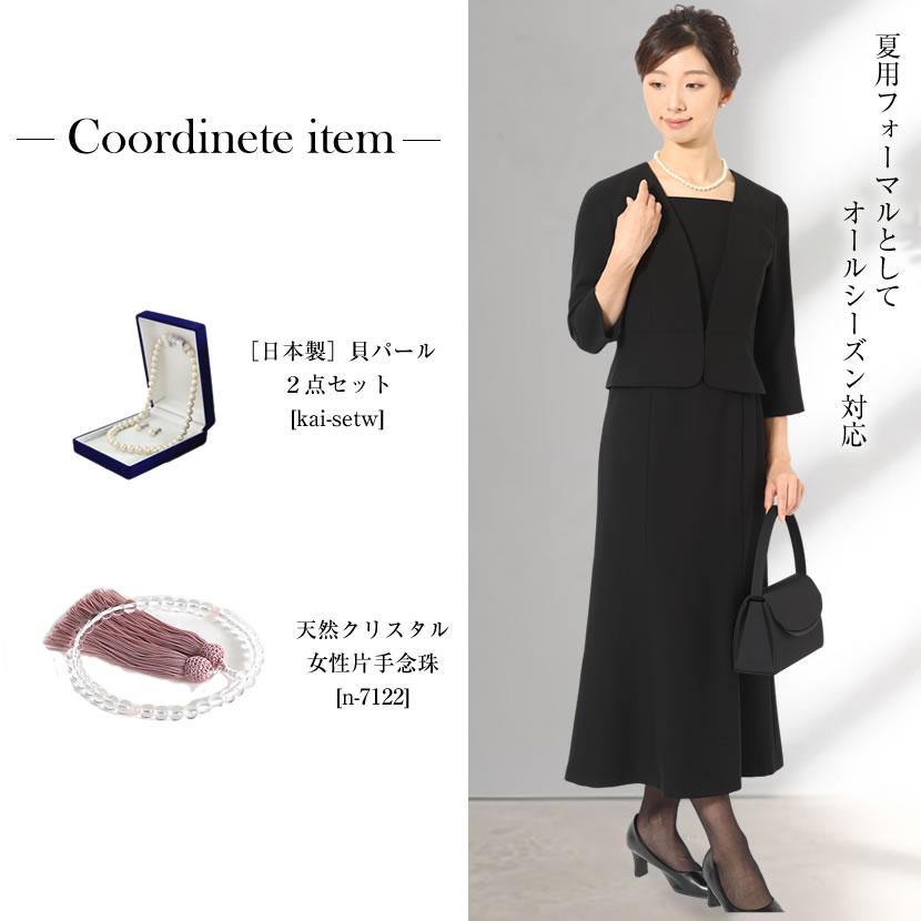 MaryCoco 喪服 レディース ブラックフォーマル 日本製 高級 MaryCoco 喪服 レディース ブラックフォーマル 日本製 高級