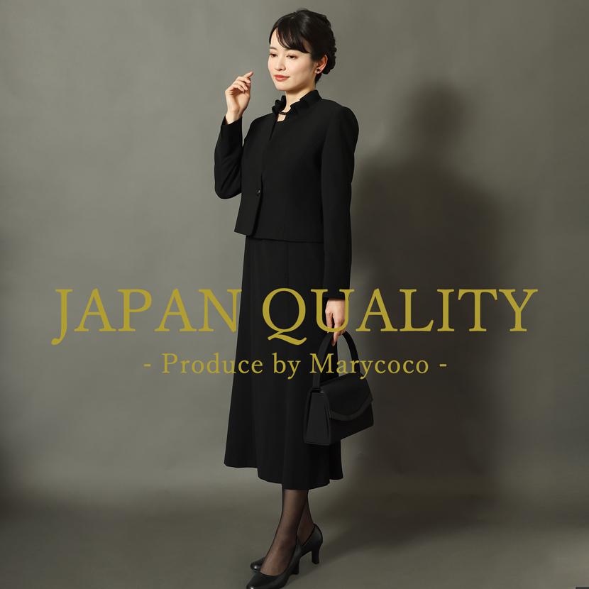 MaryCoco（メアリーココ） 喪服 レディース ブラックフォーマル 日本製