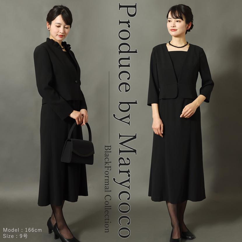 高級日本製ブラックフォーマルワンピース＊ MaryCoco（メアリーココ） 喪服 レディース ブラックフォーマル 日本製