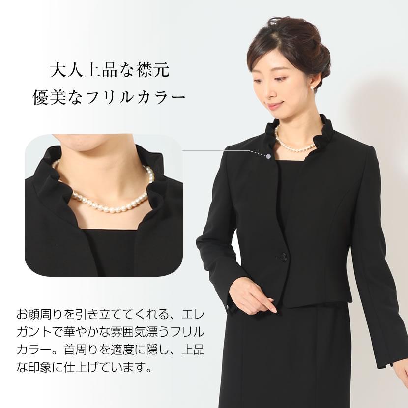MaryCoco 喪服 レディース ブラックフォーマル 日本製 高級