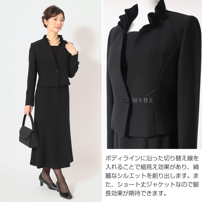 MaryCoco（メアリーココ） 喪服 レディース ブラックフォーマル 日本製