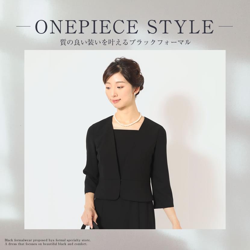 MaryCoco（メアリーココ） 喪服 レディース ブラックフォーマル 日本製
