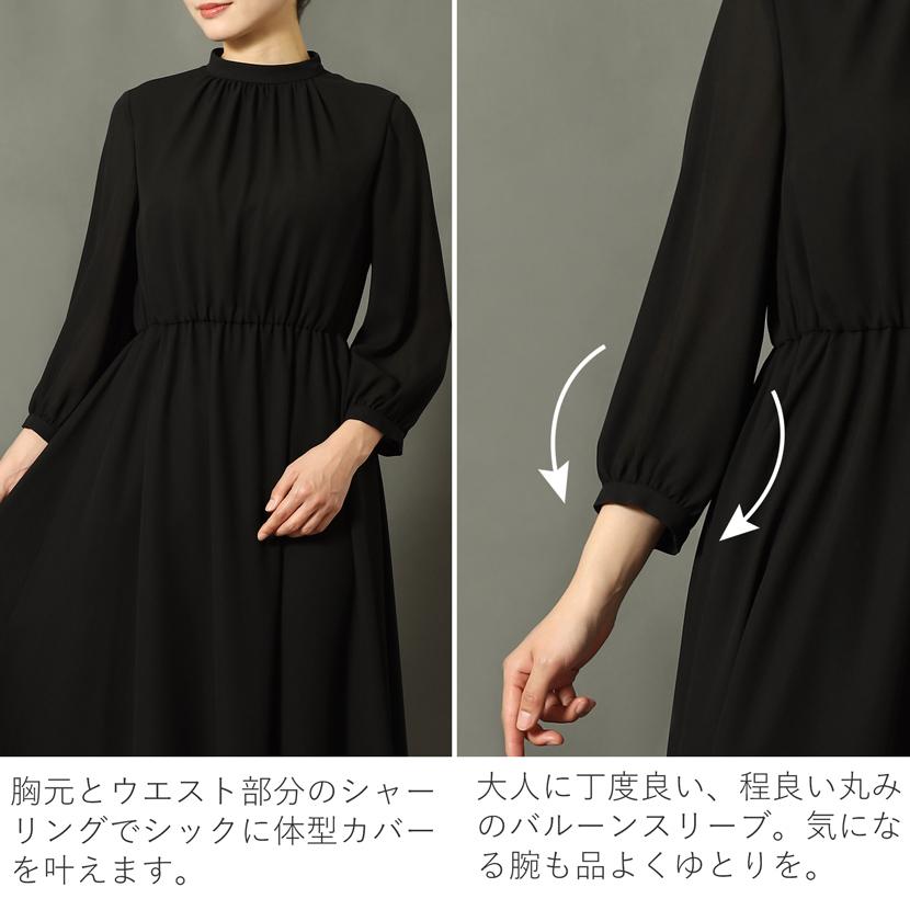 MaryCoco（メアリーココ） 喪服 礼服 日本製 レディース ブラック