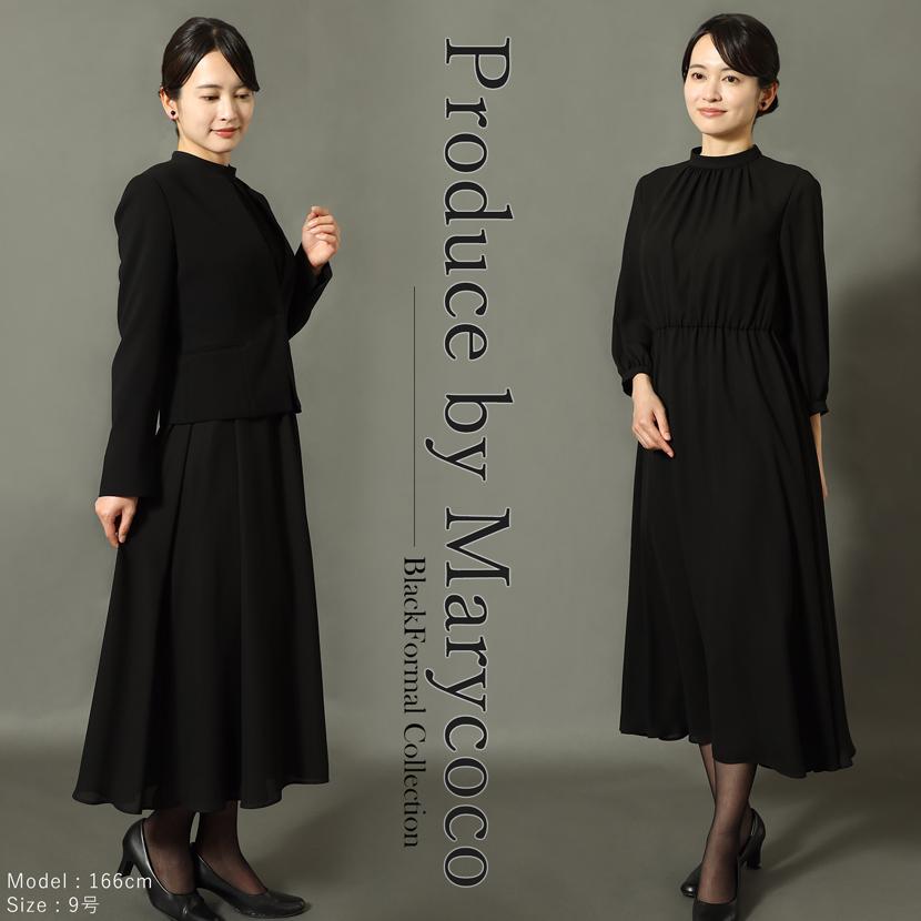 MaryCoco（メアリーココ） 喪服 礼服 日本製 レディース ブラック