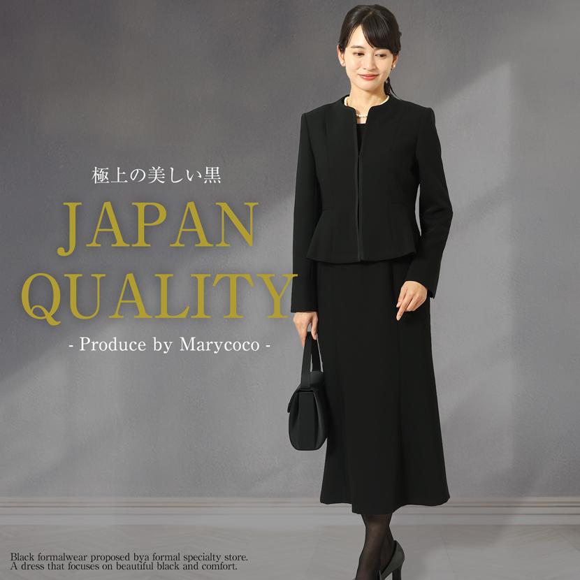 MaryCoco（メアリーココ） 喪服 レディース ブラックフォーマル 日本製