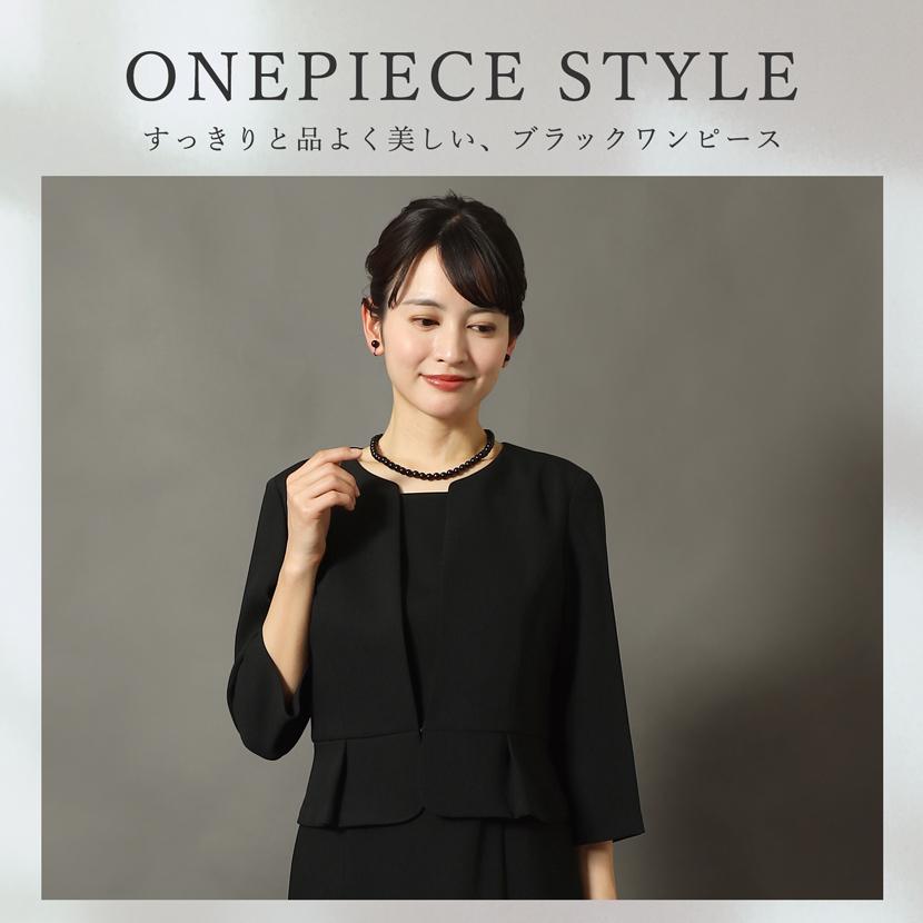 MaryCoco（メアリーココ） 喪服 レディース ブラックフォーマル 日本製