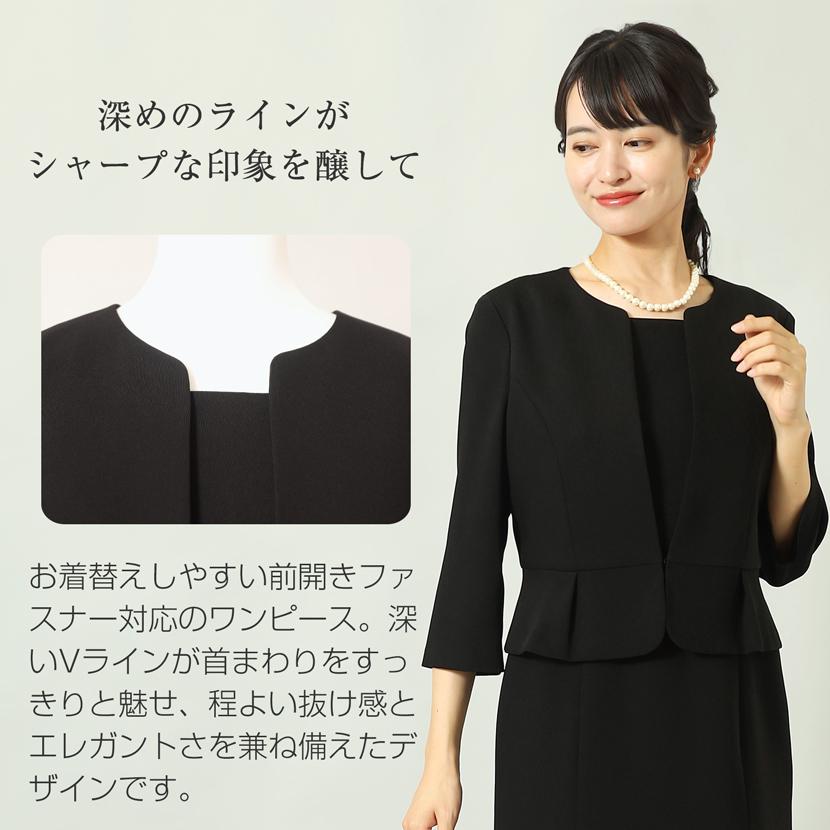 MaryCoco（メアリーココ） 喪服 レディース ブラックフォーマル 日本製