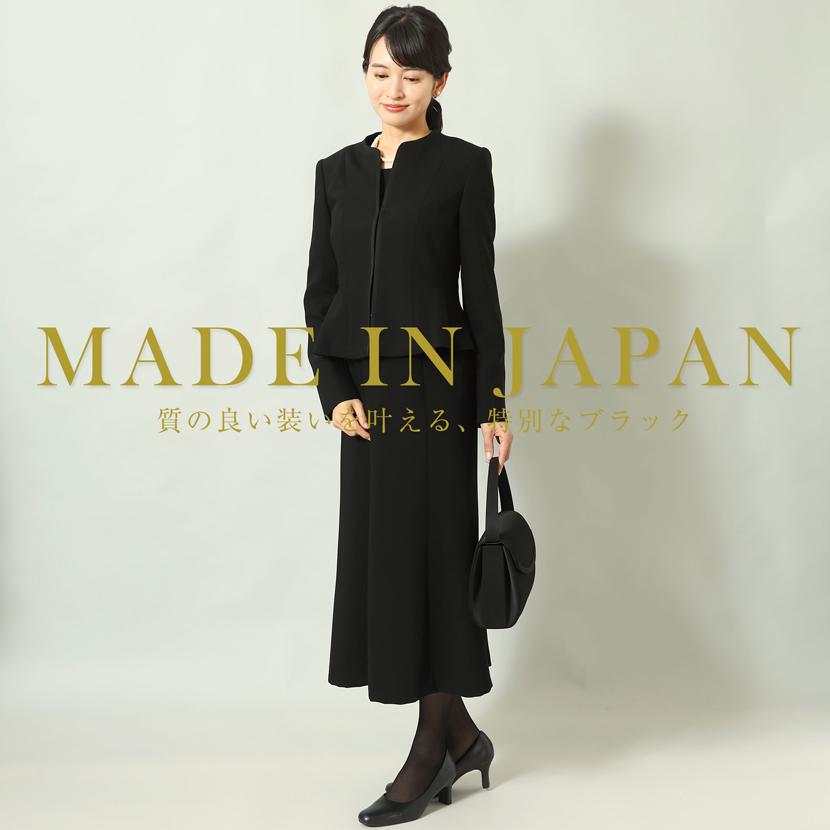 MaryCoco（メアリーココ） 喪服 レディース ブラックフォーマル 日本製