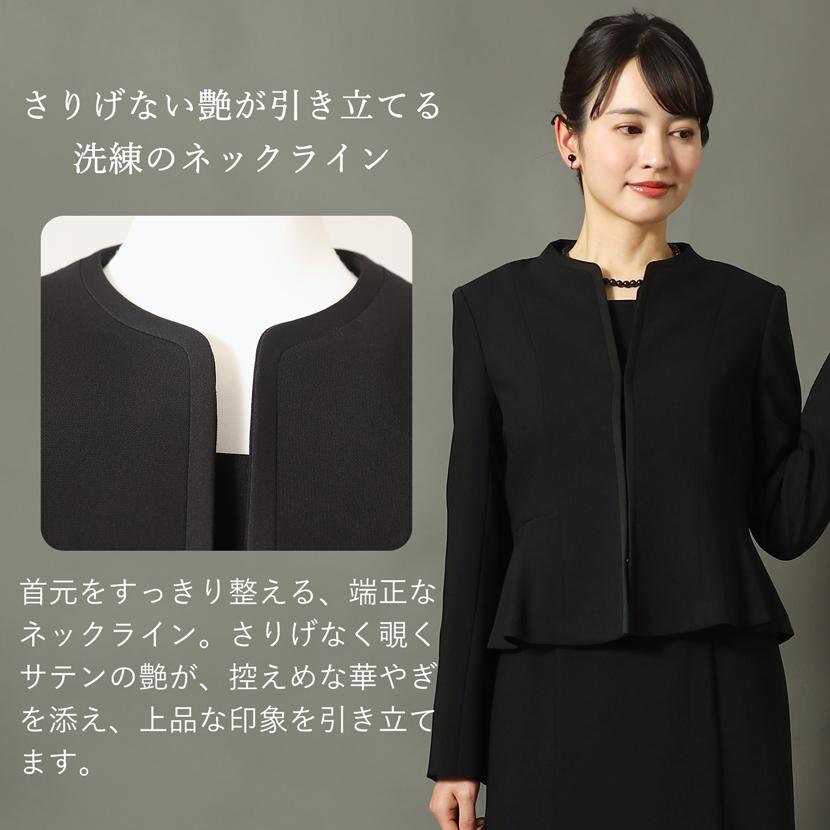 MaryCoco（メアリーココ） 喪服 レディース ブラックフォーマル 日本製