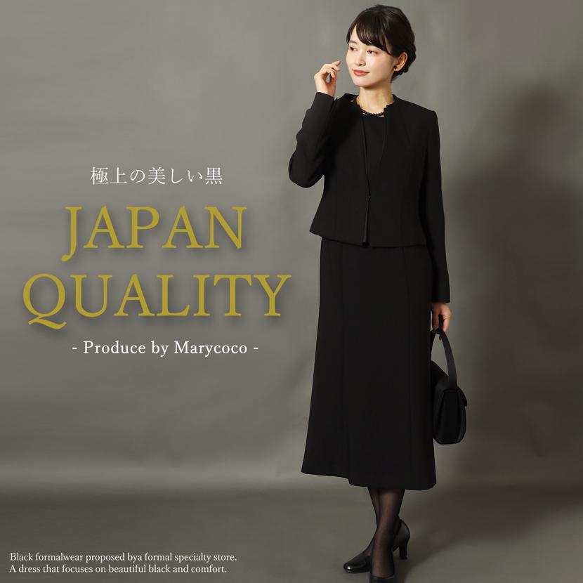 MaryCoco（メアリーココ） 喪服 礼服 日本製 レディース ブラック