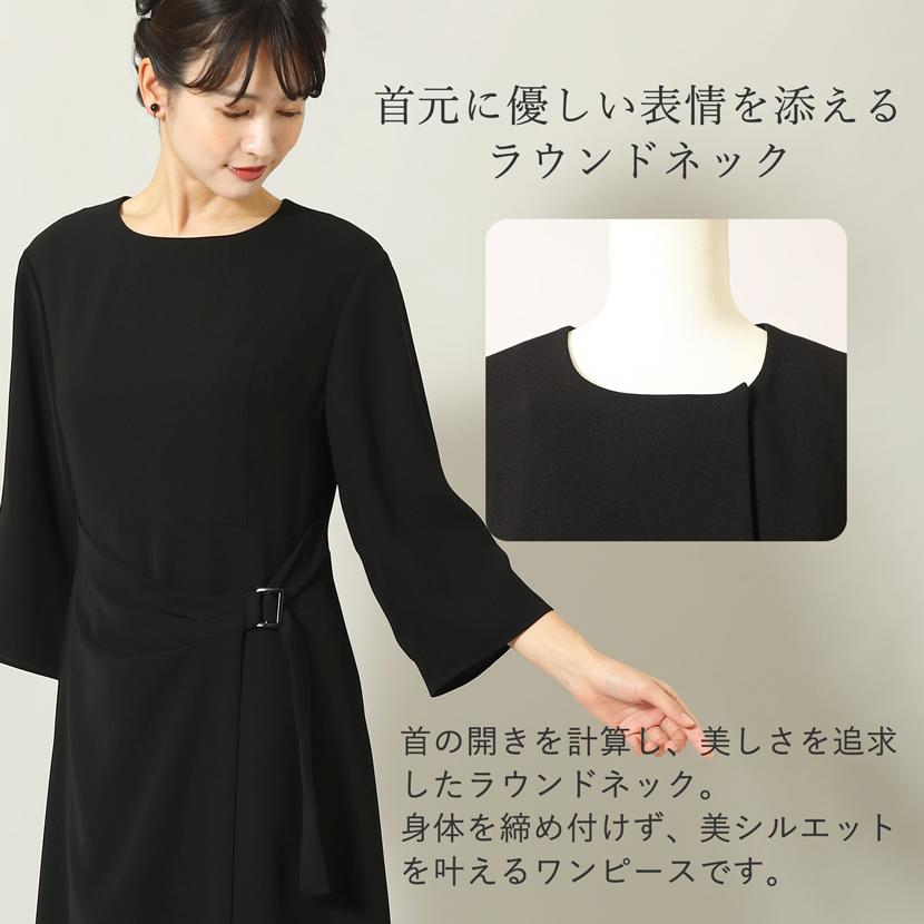 MaryCoco（メアリーココ） 喪服 礼服 日本製 レディース ブラック