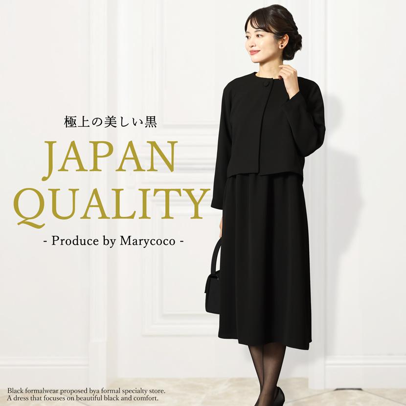 MaryCoco（メアリーココ） 喪服 礼服 日本製 レディース ブラック
